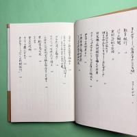 20世紀のパリ