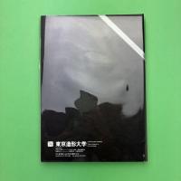 東京造形大学 卒業研究・制作作品選集 The Selection '94