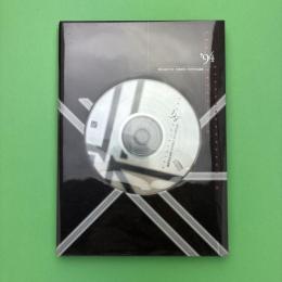 東京造形大学 卒業研究・制作作品選集 The Selection '94