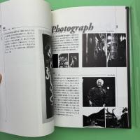 東京造形大学 卒業研究・制作作品選集 The Selection '94