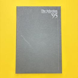 東京造形大学 卒業研究・制作作品選集 The Selection '95