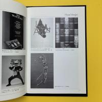 東京造形大学 卒業研究・制作作品選集 The Selection '95