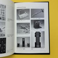 東京造形大学 卒業研究・制作作品選集 The Selection '95