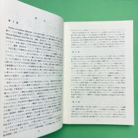 文化項目分類