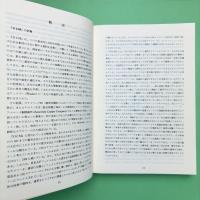 文化項目分類