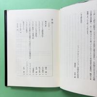 シャルコーの世紀：臨床神経学の父 ジャン-マルタン・シャルコー没後百年記念講演会