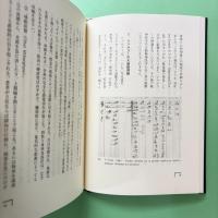 シャルコーの世紀：臨床神経学の父 ジャン-マルタン・シャルコー没後百年記念講演会