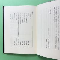 シャルコーの世紀：臨床神経学の父 ジャン-マルタン・シャルコー没後百年記念講演会