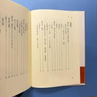 法と医の倫理