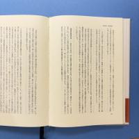 法と医の倫理