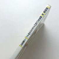 新建築　1983.7月臨時増刊　建築家のためのインテリアデザイン