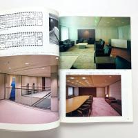 新建築　1983.7月臨時増刊　建築家のためのインテリアデザイン