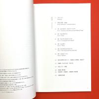 舟越 桂 私の中にある泉