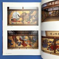 風の画家 中島潔が描く「生命の無常と輝き」展
―京都清水寺成就院奉納襖絵