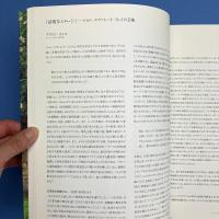 図録 ジョン・エヴァレット・ミレイ展