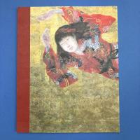 図録「森脇正人 - 生の鼓動を描く」展