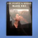 THE PEOPLE by KISHIN