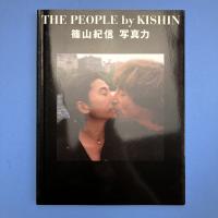 THE PEOPLE by KISHIN