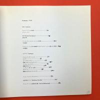 展覧会図録 THE WORLD OF TIM BURTON　ティム・バートンの世界