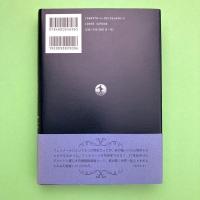 フェルメールの帽子
作品から読み解くグローバル化の夜明け