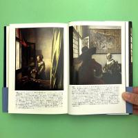 フェルメールの帽子
作品から読み解くグローバル化の夜明け