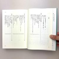 ベルニーニ―その人生と彼のローマ