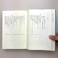 ベルニーニ―その人生と彼のローマ