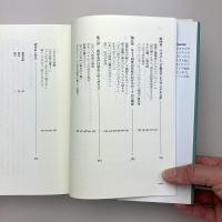 ベルニーニ―その人生と彼のローマ