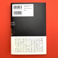 消えたベラスケス