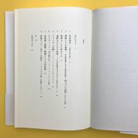 絵画をいかに味わうか