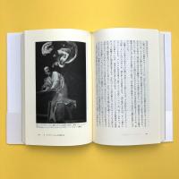 絵画をいかに味わうか