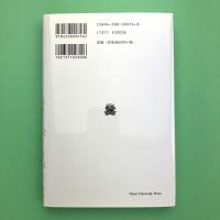 叢書・ウニベルシタス656
絵画を破壊する