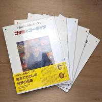 おはなし名画シリーズ 第一期 10巻セット