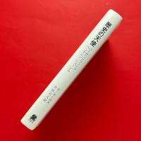 歴史の天使