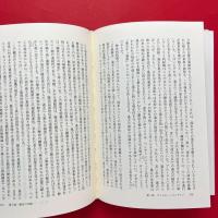 歴史の天使