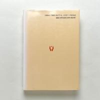 認知科学への招待 : チューリングとウィトゲンシュタインを道しるべに