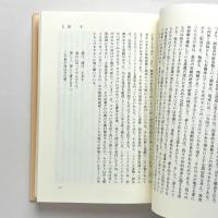認知科学への招待 : チューリングとウィトゲンシュタインを道しるべに