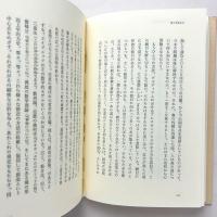 ライプニッツのシステム