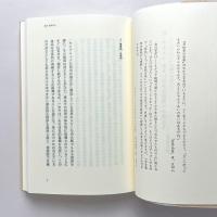 ライプニッツのシステム