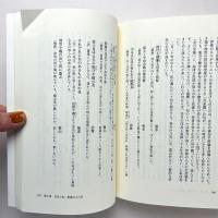 子規は何を葬ったのか：空白の俳句史百年