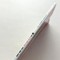 芸術新潮2012年1月号