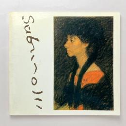 宮本三郎素描展