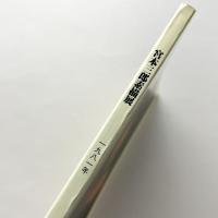 宮本三郎素描展
