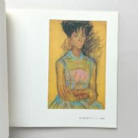 宮本三郎素描展