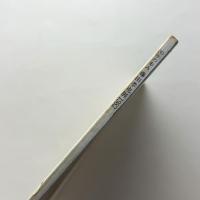 30年の歩み 藤田孝屯展