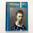 Message 1995：ヨーロッパ近代美術とアメリカ現代美術