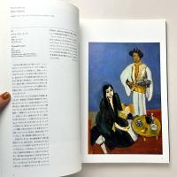 Message 1995：ヨーロッパ近代美術とアメリカ現代美術