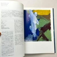 Message 1995：ヨーロッパ近代美術とアメリカ現代美術