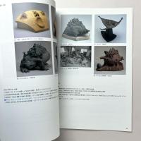 クロスアート天野裕夫展　エネルギッシュ・ワンダーランド