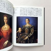 ウフィッツィ美術館：芸術、歴史、コレクション